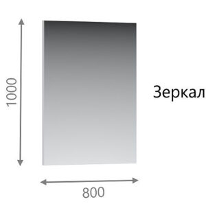 Прихожая Лацио Сканди Зеркало 80 Вотан